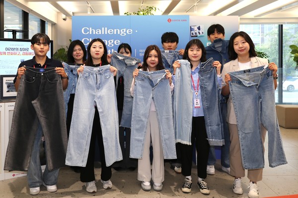 롯데GRS 직원들이 참여형 캠페인에 동참하여 청바지를 기부한 모습 /사진=롯데GRS
