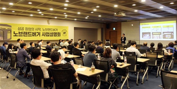 사진=신세계푸드