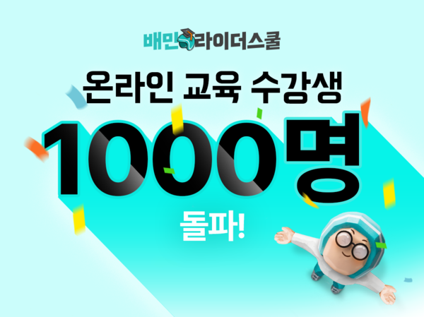 사진=우아한청년들