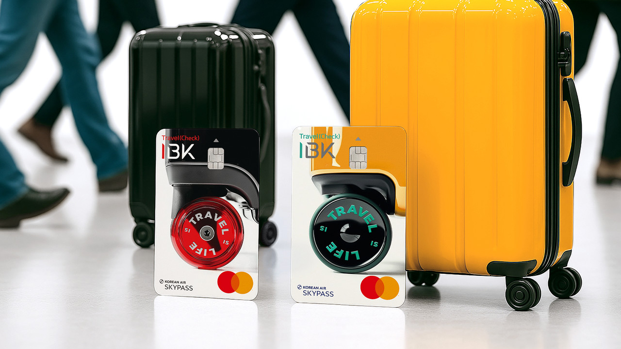 사진=IBK기업은행