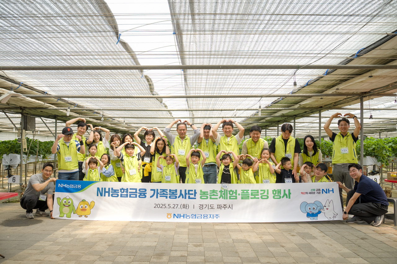 사진=NH농협금융