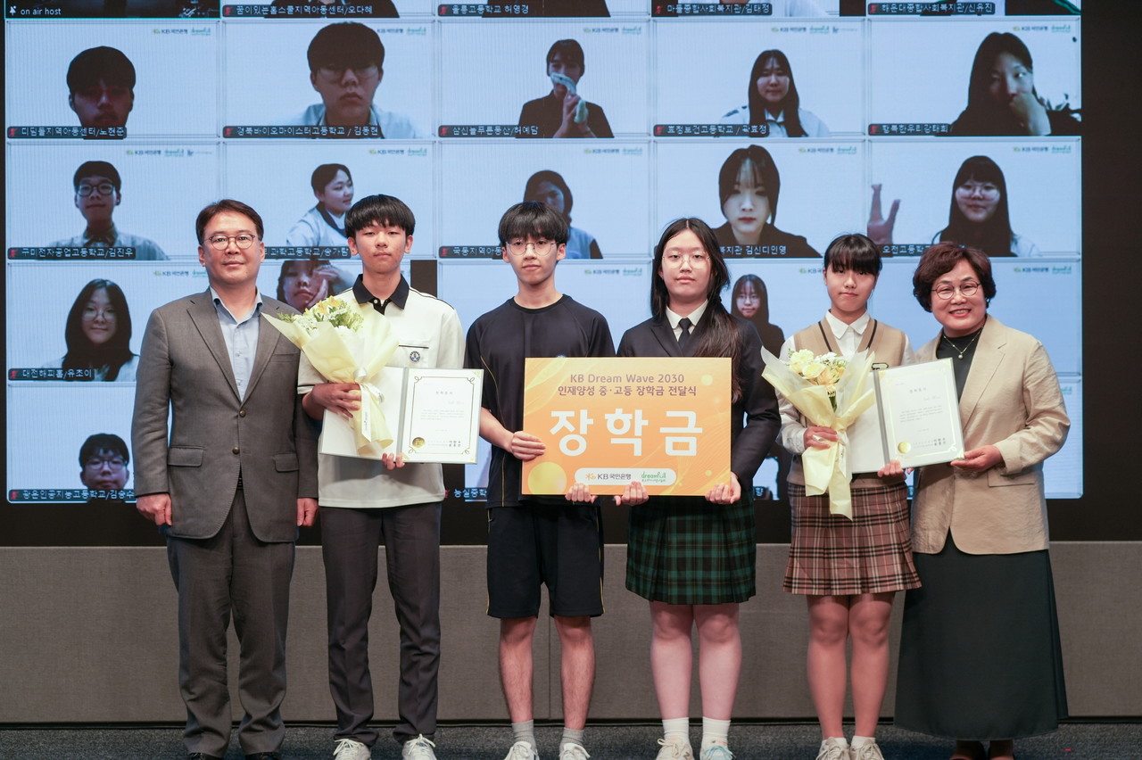 사진=KB국민은행