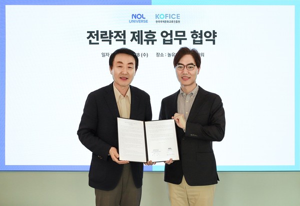 배보찬 놀유니버스 대표(사진 우측)와 박창식 한국국제문화교류진흥원장이 협약식 이후 기념촬영을 하고 있다. /사진=놀유니버스