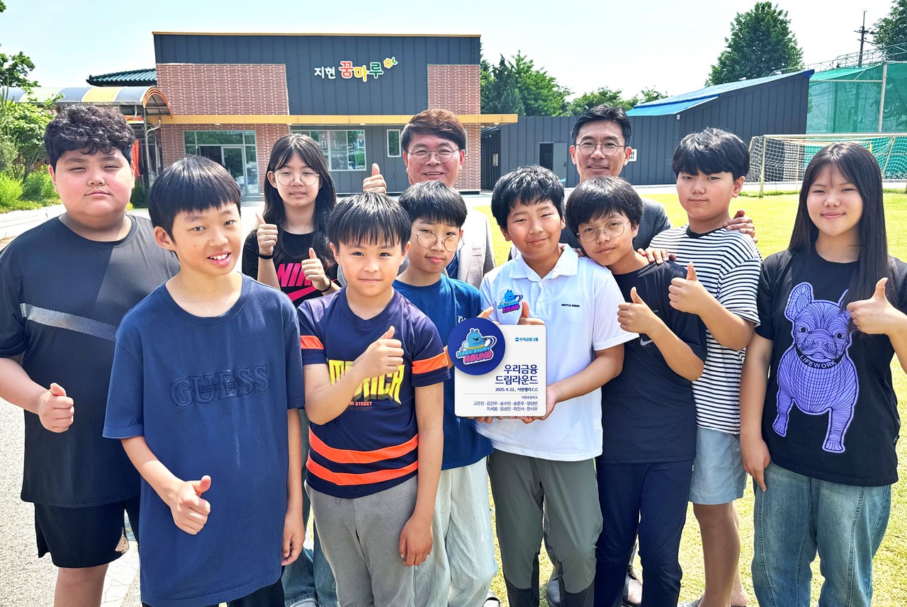 사진=우리금융그룹