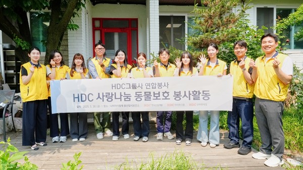HDC그룹 직원들이 용산구 '나비야사랑해' 동물보호소에서 시설청소와 유기묘 돌봄 등 봉사활동을 진행했다./사진=HDC현대산업개발