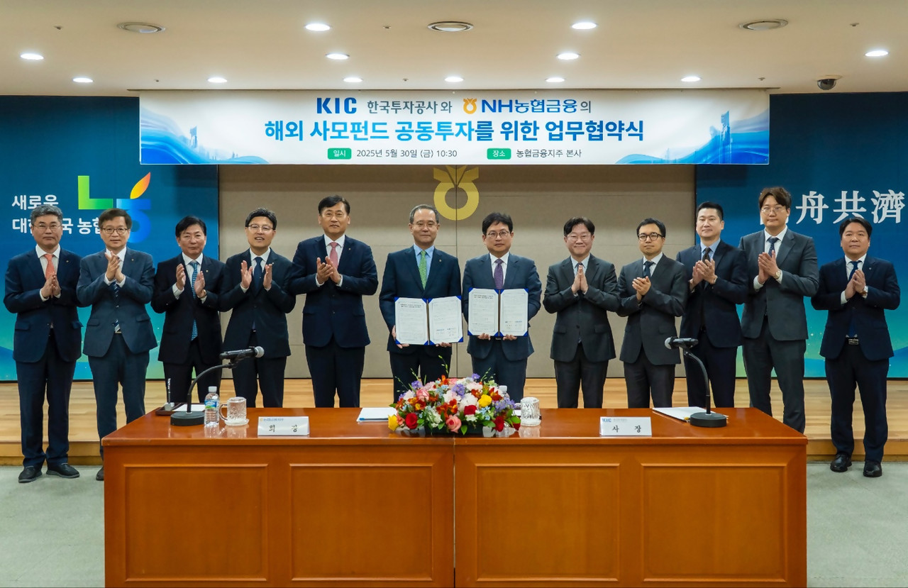 사진=NH농협금융지주