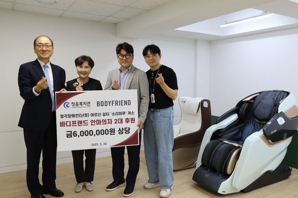 사진=바디프랜드