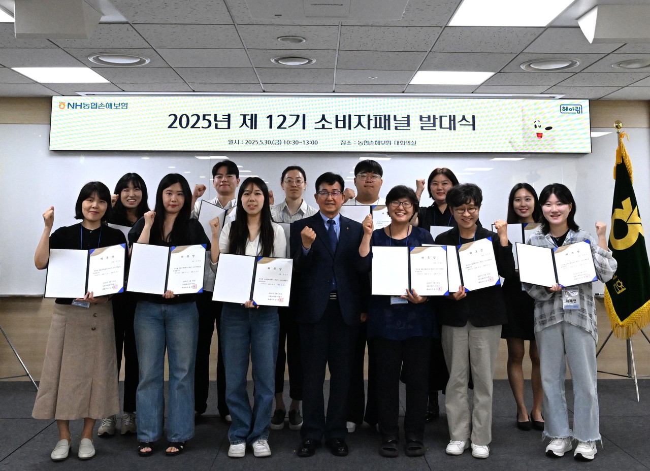 NH농협손해보험(대표이사 송춘수)은 지난 30일 서울 서대문구 본사에서 ‘제 12기 소비자패널 발대식’을 개최했다고 2일 밝혔다. 송춘수 대표이사(사진 앞줄 왼쪽 네번째)와 소비자패널들이 기념촬영을 하고 있다. / 사진=NH농협손해보험