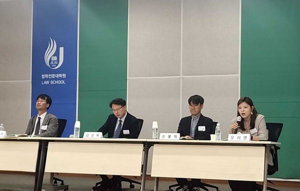 오서영 놀유니버스 NOL법무실장(사진 맨우측)이 지난달 30일 제주대학교 법학전문대학원에서 열린 '2025 한국재산법학회·한국소비자법학회 제1회 공동 판례연구회'에서 토론문을 발표하고 있다. /사진=놀유니버스