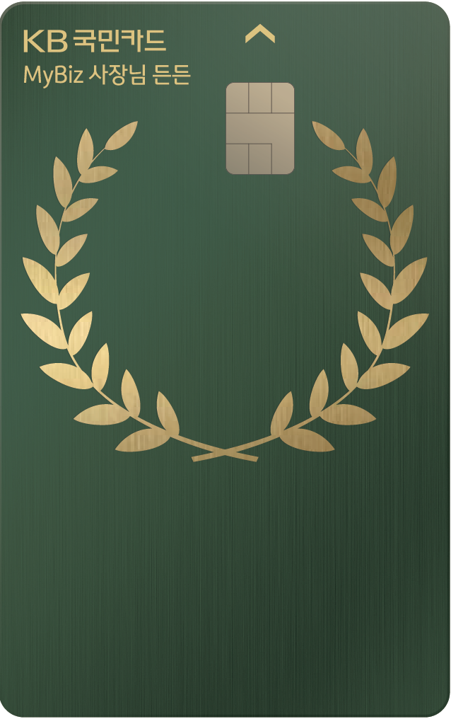 사진=KB국민카드