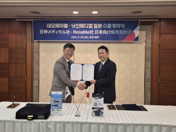 스마트 헬스케어 전문기업 네오에이블(NeoAble)이 대표 제품인 욕창 예방 전동방석의 일본 수출 계약을 성공적으로 체결하며 글로벌 시장 진출의 본격적인 신호탄을 쏘아 올렸다. /사진=네오에이블