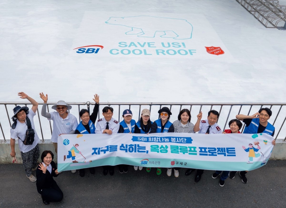 사진=SBI저축은행
