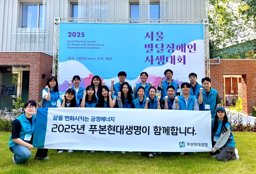 사진=푸본현대생명