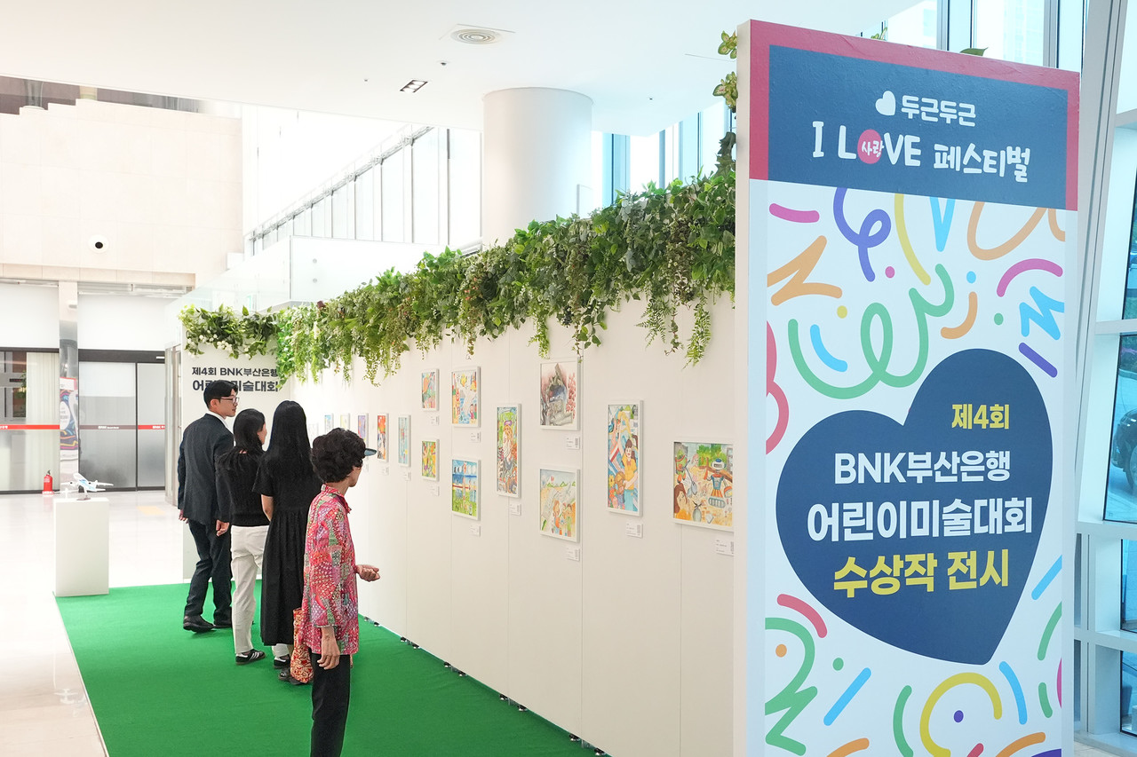 사진=BNK부산은행