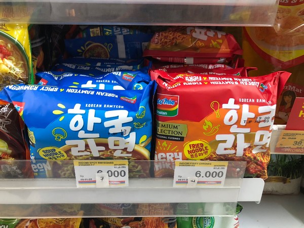 인도네시아 식품회사 인도푸드의 라면 브랜드 '인도미'의 '한국라면' 제품이 자카르타 시내 편의점 매대에 진열돼 있다. /사진=김현정 기자 