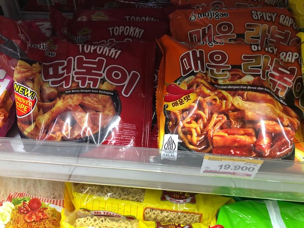 인도네시아 현지 한식 분식 프랜차이즈에서 출발해 인스턴트 식품을 판매하는 '무지개' 브랜드의 떡볶이와 라볶이 제품이 자카르타 시내 편의점 매대에 진열돼 있다. /사진=김현정 기자