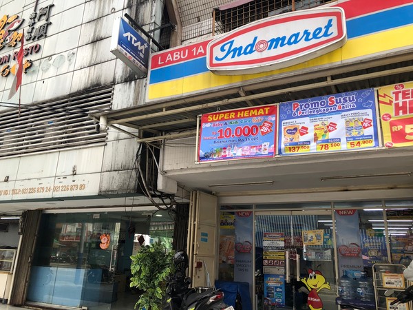 자카르타 시내 중심지에 위치한 편의점 마트의 외부 모습 /사진=김현정 기자