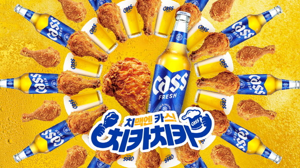 사진=오비맥주 카스