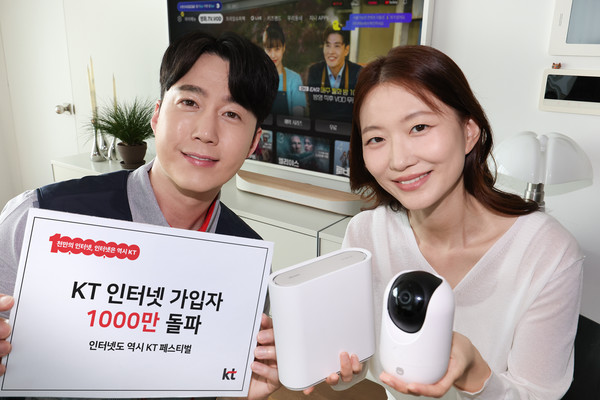 KT 초고속 인터넷 설치 기사와 고객이 가입자 1000만 돌파 기념 이벤트인 '인터넷도 역시 KT 페스티벌'을 홍보하고 있다./사진=KT