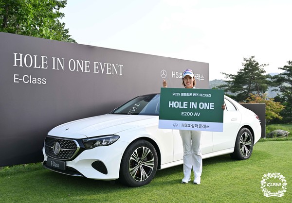 '2025 셀트리온 퀸즈 마스터즈' 첫 홀인원에 성공한 최민경 프로가 '벤츠 E200' 앞에서 기념사진을 촬영하고 있다./사진=HS효성더클래스