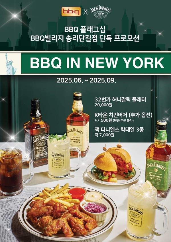 사진=BBQ