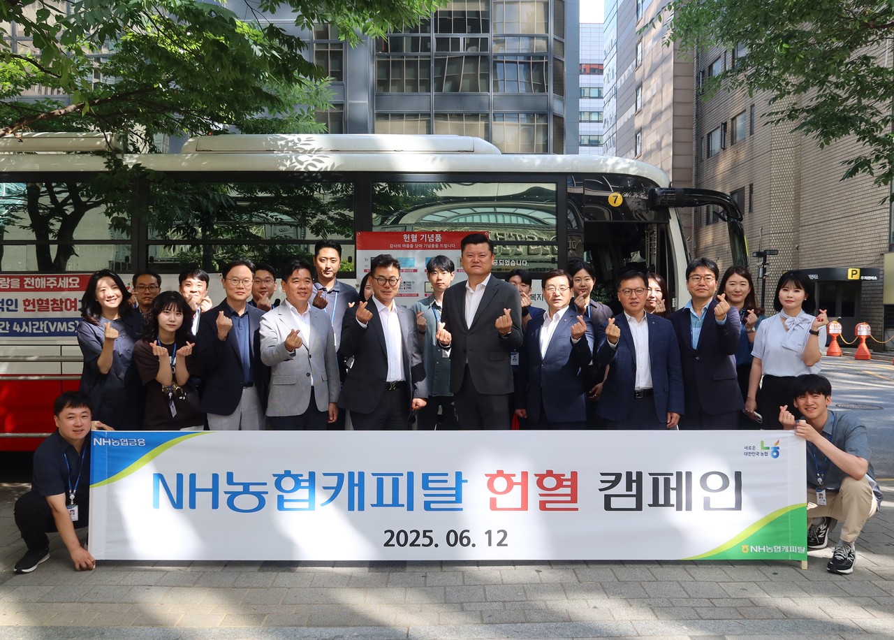 사진=NH농협캐피탈