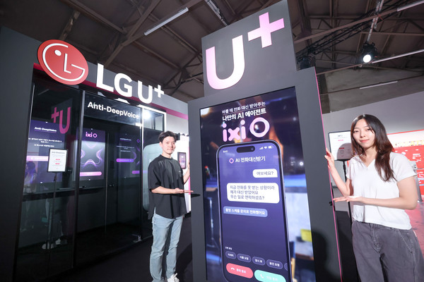 LG유플러스 임직원이 LG유플러스 체험존에서 익시오 AI 전화대신받기 기능을 소개하고 있다./사진=LG유플러스