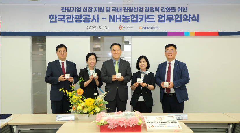 사진=NH농협카드