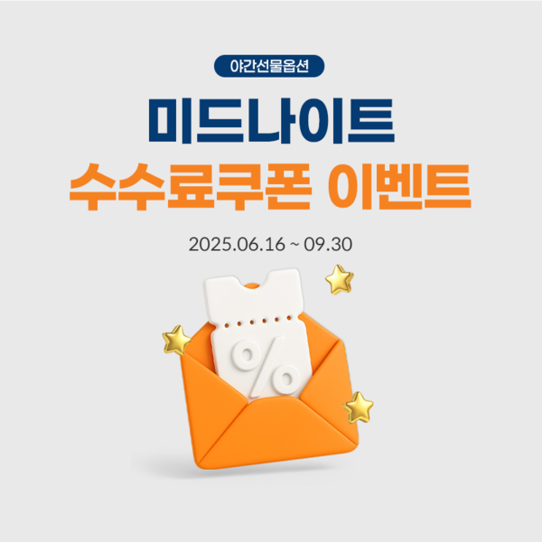 사진=미래에셋증권