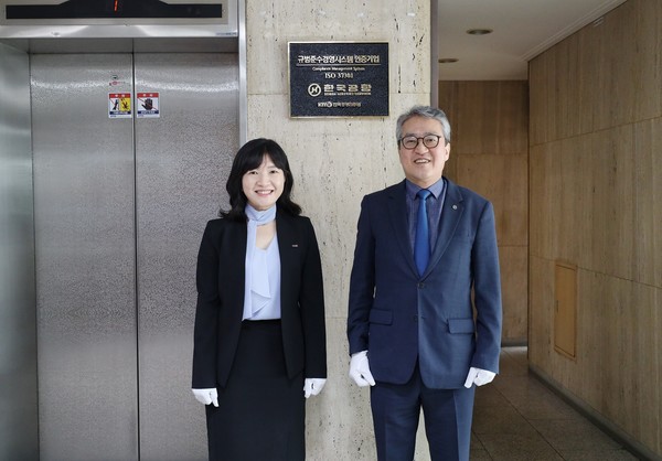(오른쪽) 이수근 한국공항 사장과 황은주 한국경영인증원 대표이사가 현판식 후 기념촬영을 하고 있다./사진=한국공항