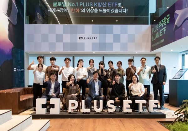 사진=한화자산운용