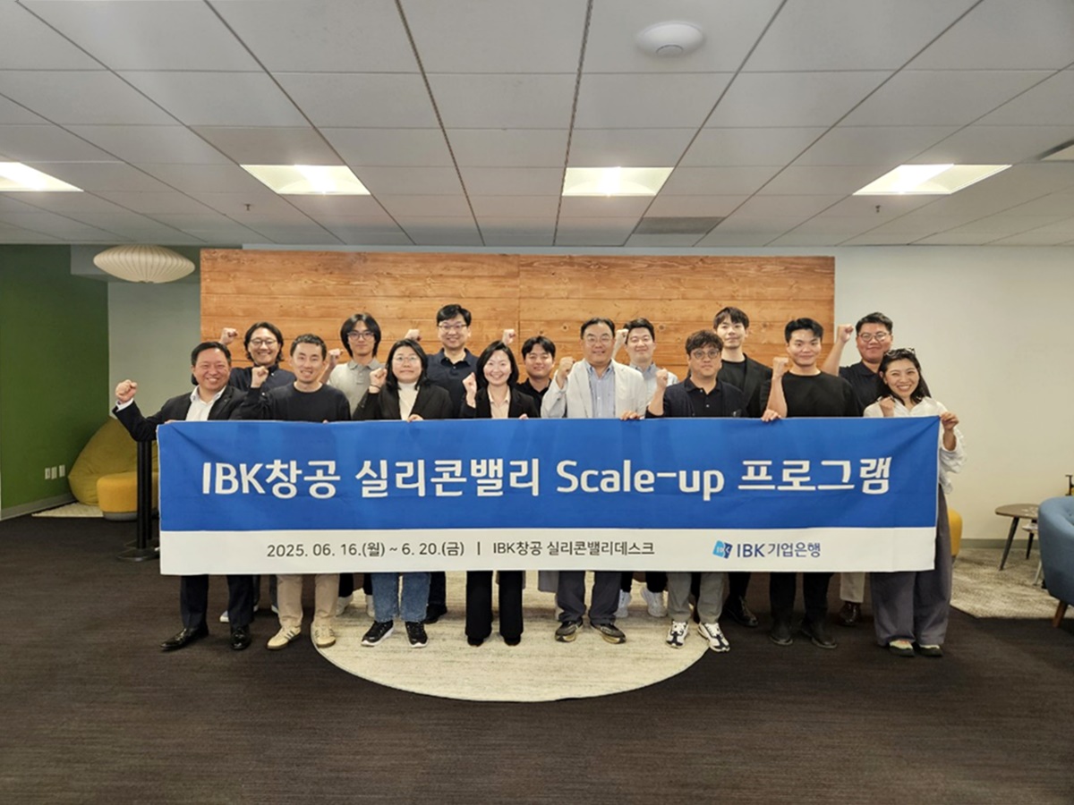 사진=IBK기업은행