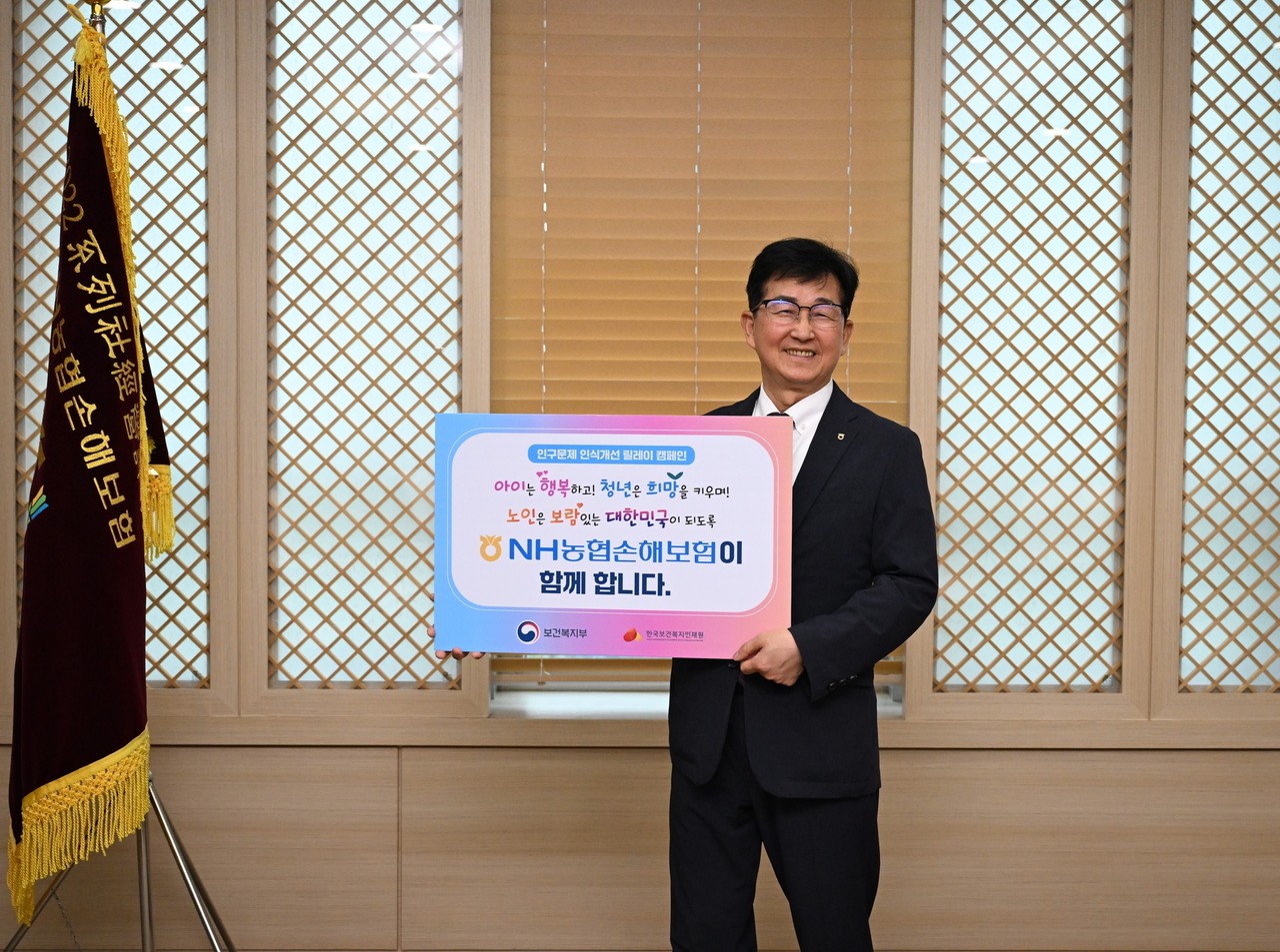 송춘수 NH농협손해보험 대표이사 / 사진=NH농협손해보험