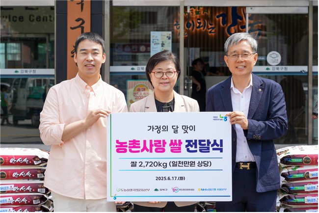  (왼쪽부터) 김성태 서울노조위원장, 이순희 강북구청장, 정현범 NH농협은행 서울본부장  / 사진=NH농협은행