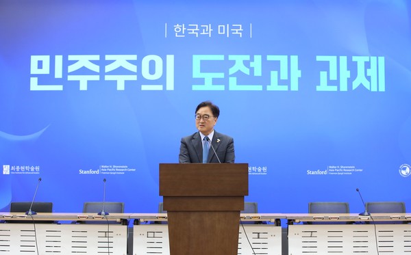 19일 국회의원회관에서 열린 '민주주의미래포럼'에서 우원식 국회의장이 축사를 하고 있다./사진=최종현학술원