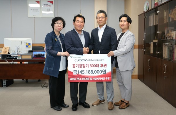 경남 양산시 소외계층 이웃에 공기청정기 300대를 전달하고 (좌측부터) 김옥란 양산시복지재단 본부장, 나동연 양산시장, 김찬식 쿠쿠홀딩스 경영지원본부장이 포즈를 취했다 /사진=쿠쿠