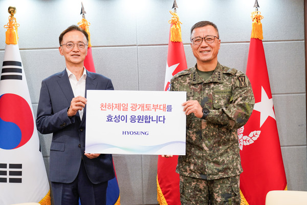 (왼쪽) 이정원 효성 커뮤니케이션실장이 19일 위문금 전달 후 주성운 육군 1군단장과 기념사진을 촬영하고 있다./사진=효성