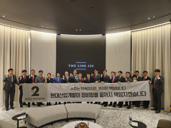 HDC현대산업개발 용산정비창 전면1구역 홍보관에서 책임을 약속하고 있다. 삼성물산 리조트 부문(조경), smdp(건축디자인), LPA(경관조명) 파트너십 관계자와 현대산업개발 대표이사가 참석했다. /사진=HDC현대산업개발