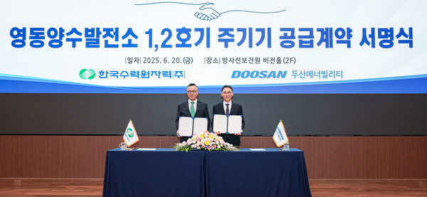 20일 서울 중구 한수원 방사선보건원에서 열린 영동양수발전소 1·2호기 주기기 공급 계약 체결식에서 (왼쪽) 황주호 한수원 사장과 정연인 두산에너빌리티 부회장이 기념촬영을 하고 있다./사진=두산에너빌리티