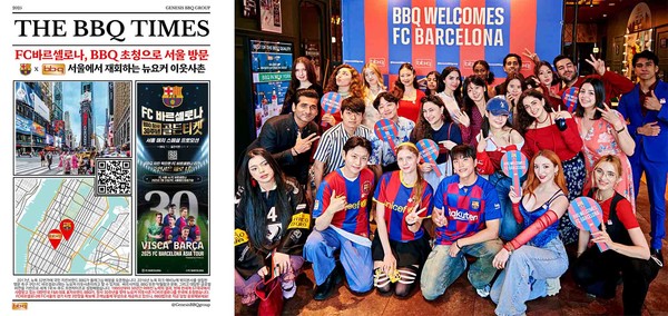 사진=BBQ