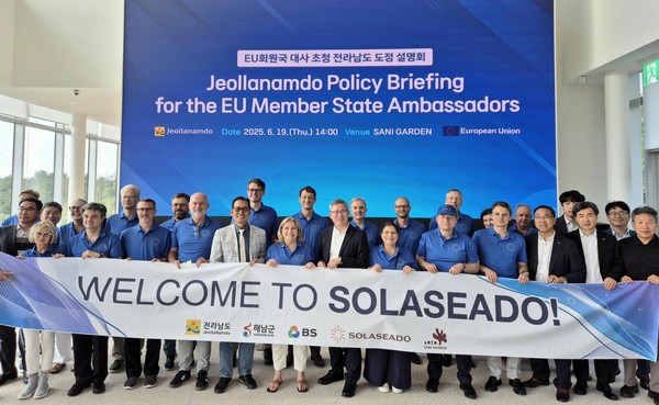 (첫번째 줄 왼쪽 다섯번째부터)BS그룹 고형권 부회장, 마리아 카스티요 페르난데즈 주한 유럽연합 대사, 박철주 전남국제관계대사가 기념사진을 찍고 있다. /사진=BS그룹