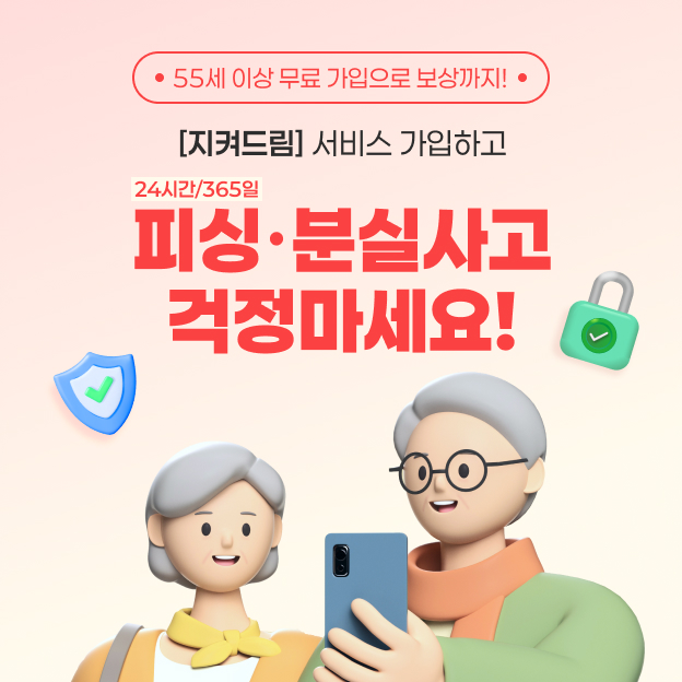 사진=신한카드