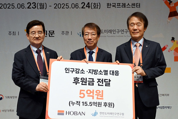 호반그룹이 우리나라 인구 문제 해결을 지원하기 위해 한반도미래인구연구원에 5억원을 전달했다. (왼쪽부터 김선규 호반그룹 회장, 정운찬 한반도미래인구연구원 이사장, 김종훈 한미글로벌 회장) /사진=호반그룹