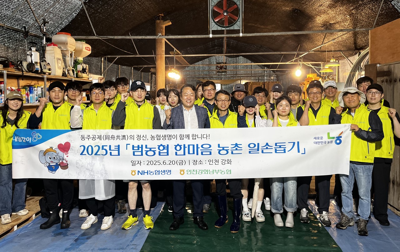 사진=NH농협생명