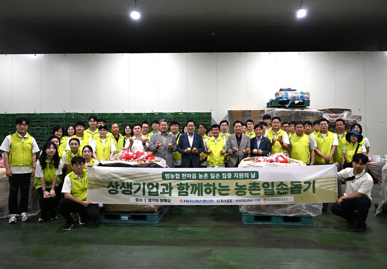 사진=NH농협손해보험