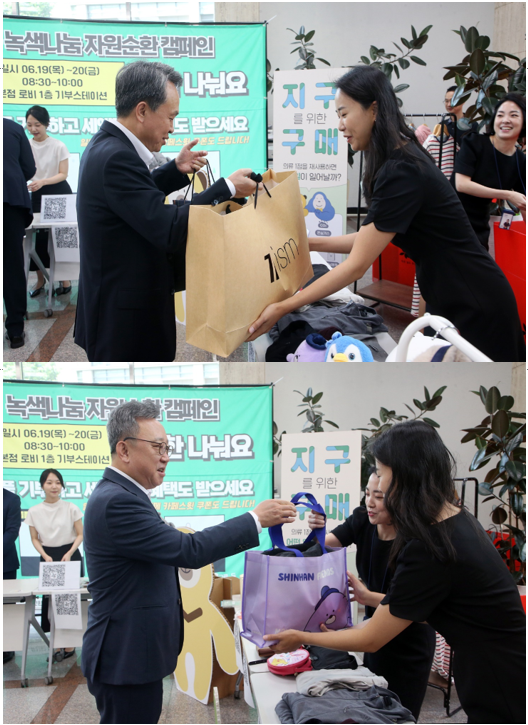 사진=신한금융그룹