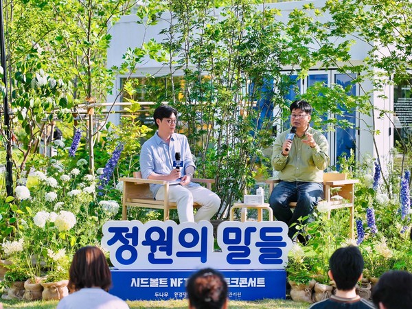 두나무가 주최한 시드볼트 NFT 컬렉션 토크콘서트 ‘정원의 말들’에서 오승훈 MBC 아나운서(왼쪽)와 정재승 카이스트 교수(오른쪽)가 이야기를 나누고 있다 /사진=두나무