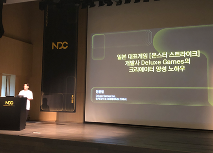 정윤철 디럭스게임즈 이사가 24일 '넥슨 개발자 컨퍼런스'에서 강연하고 있다. /사진=김현정 기자