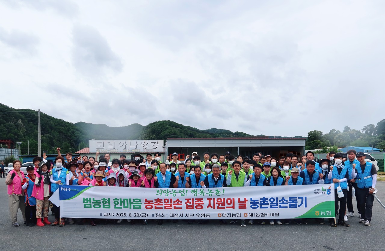 사진=NH농협캐피탈