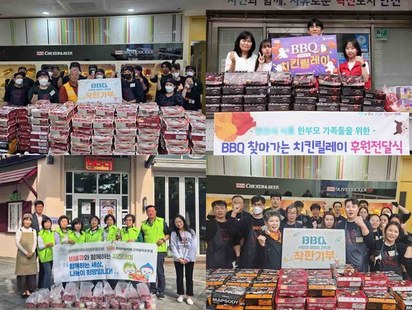 사진=BBQ